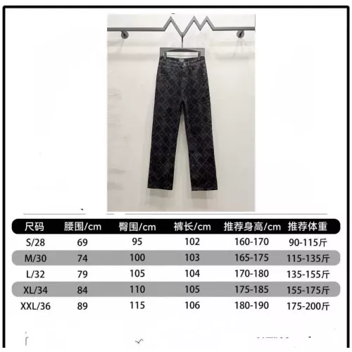 Cheap Chanel Jeans For Men #1349285 Replica Wholesale [$60.00 USD] [ITEM#1349285] on Replica Chanel Jeans