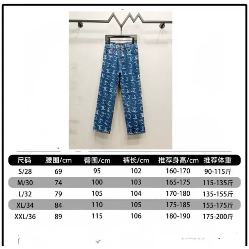 Cheap Chanel Jeans For Men #1349286 Replica Wholesale [$60.00 USD] [ITEM#1349286] on Replica Chanel Jeans