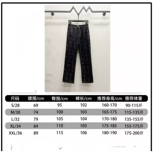 Cheap Chanel Jeans For Men #1349287 Replica Wholesale [$60.00 USD] [ITEM#1349287] on Replica Chanel Jeans