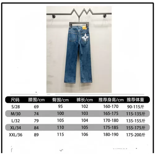 Cheap Louis Vuitton LV Jeans For Men #1349290 Replica Wholesale [$60.00 USD] [ITEM#1349290] on Replica Louis Vuitton LV Jeans