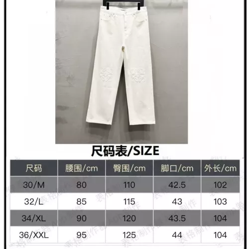 Cheap LOEWE Jeans For Men #1349292 Replica Wholesale [$60.00 USD] [ITEM#1349292] on Replica LOEWE Jeans