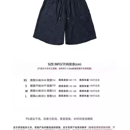Cheap Louis Vuitton LV Pants For Unisex #1350414 Replica Wholesale [$52.00 USD] [ITEM#1350414] on Replica Louis Vuitton LV Pants