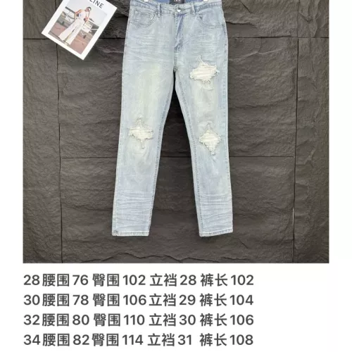 Cheap Amiri Jeans For Unisex #1350712 Replica Wholesale [$52.00 USD] [ITEM#1350712] on Replica Amiri Jeans