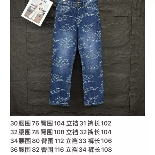 Cheap Louis Vuitton LV Jeans For Unisex #1350721 Replica Wholesale [$56.00 USD] [ITEM#1350721] on Replica Louis Vuitton LV Jeans