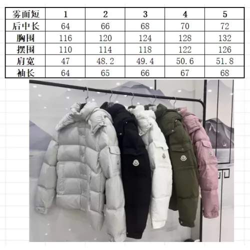 Cheap Moncler Down Feather Coat For Unisex #1352730 Replica Wholesale [$160.00 USD] [ITEM#1352730] on Replica Moncler Down Feather Coat