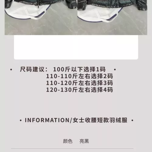 Cheap Moncler Down Feather Coat For Women #1352733 Replica Wholesale [$125.00 USD] [ITEM#1352733] on Replica Moncler Down Feather Coat