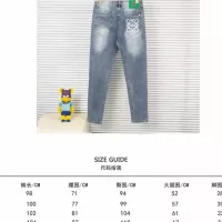 Cheap LOEWE Jeans For Unisex #1341552 Replica Wholesale [$56.00 USD] [ITEM#1341552] on Replica LOEWE Jeans