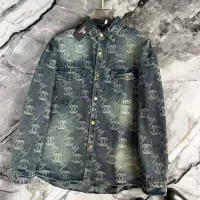 Cheap Chanel Jackets Long Sleeved For Men #1342683 Replica Wholesale [$72.00 USD] [ITEM#1342683] on Replica Chanel Jackets