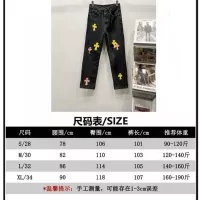 Cheap Chrome Hearts Jeans For Men #1343537 Replica Wholesale [$60.00 USD] [ITEM#1343537] on Replica Chrome Hearts Jeans
