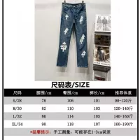 Cheap Chrome Hearts Jeans For Men #1343538 Replica Wholesale [$60.00 USD] [ITEM#1343538] on Replica Chrome Hearts Jeans