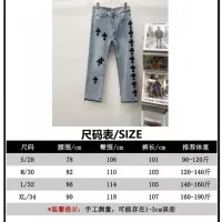 Cheap Chrome Hearts Jeans For Men #1343539 Replica Wholesale [$56.00 USD] [ITEM#1343539] on Replica Chrome Hearts Jeans