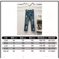 Cheap Chrome Hearts Jeans For Men #1343543 Replica Wholesale [$60.00 USD] [ITEM#1343543] on Replica Chrome Hearts Jeans