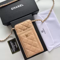 Cheap Chanel Card Case #1343889 Replica Wholesale [$56.00 USD] [ITEM#1343889] on Replica Chanel Wallets