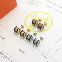 Cheap Hermes Earrings For Women #1344465 Replica Wholesale [$23.00 USD] [ITEM#1344465] on Replica Hermes Earrings