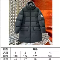 Cheap Moncler Down Feather Coat Long Sleeved For Unisex #1346287 Replica Wholesale [$225.00 USD] [ITEM#1346287] on Replica Moncler Down Feather Coat