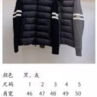 Cheap Moncler Down Feather Coat Long Sleeved For Unisex #1346294 Replica Wholesale [$115.00 USD] [ITEM#1346294] on Replica Moncler Down Feather Coat
