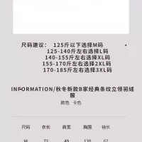 Cheap Burberry Down Feather Coat Long Sleeved For Men #1346311 Replica Wholesale [$192.00 USD] [ITEM#1346311] on Replica Burberry Down Feather Coat