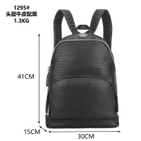 Cheap Philipp Plein PP AAA Backpacks #1346367 Replica Wholesale [$118.00 USD] [ITEM#1346367] on Replica Philipp Plein PP AAA Backpacks
