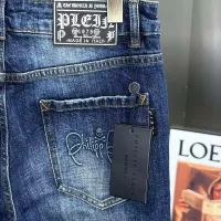 Cheap Philipp Plein PP Jeans For Men #1346796 Replica Wholesale [$56.00 USD] [ITEM#1346796] on Replica Philipp Plein PP Jeans