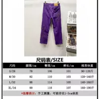 Cheap Chrome Hearts Jeans For Men #1347357 Replica Wholesale [$60.00 USD] [ITEM#1347357] on Replica Chrome Hearts Jeans