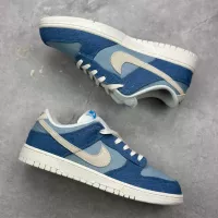 Cheap Nike SB Dunk-Low For Men #1348449 Replica Wholesale [$88.00 USD] [ITEM#1348449] on Replica Nike SB Dunk-Low