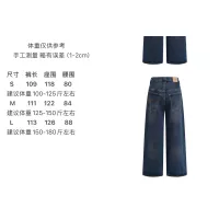 Cheap Balenciaga Jeans For Unisex #1348580 Replica Wholesale [$98.00 USD] [ITEM#1348580] on Replica Balenciaga Jeans