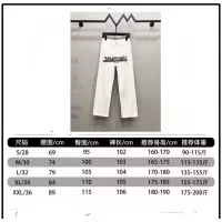 Cheap Balenciaga Jeans For Men #1349278 Replica Wholesale [$60.00 USD] [ITEM#1349278] on Replica Balenciaga Jeans
