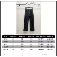 Cheap Chanel Jeans For Men #1349283 Replica Wholesale [$60.00 USD] [ITEM#1349283] on Replica Chanel Jeans