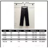 Cheap Chanel Jeans For Men #1349287 Replica Wholesale [$60.00 USD] [ITEM#1349287] on Replica Chanel Jeans