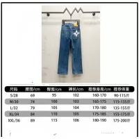 Cheap Louis Vuitton LV Jeans For Men #1349290 Replica Wholesale [$60.00 USD] [ITEM#1349290] on Replica Louis Vuitton LV Jeans