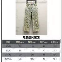 Cheap Supreme Jeans For Men #1349293 Replica Wholesale [$60.00 USD] [ITEM#1349293] on Replica Supreme Jeans