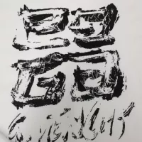 Cheap Givenchy T-Shirts Short Sleeved For Unisex #1349842 Replica Wholesale [$42.00 USD] [ITEM#1349842] on Replica Givenchy T-Shirts