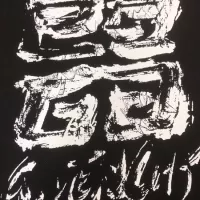 Cheap Givenchy T-Shirts Short Sleeved For Unisex #1349843 Replica Wholesale [$42.00 USD] [ITEM#1349843] on Replica Givenchy T-Shirts