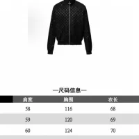 Cheap Louis Vuitton LV Jackets Long Sleeved For Unisex #1350313 Replica Wholesale [$98.00 USD] [ITEM#1350313] on Replica Louis Vuitton LV Jackets
