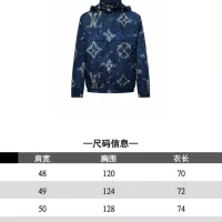 Cheap Louis Vuitton LV Jackets Long Sleeved For Unisex #1350318 Replica Wholesale [$102.00 USD] [ITEM#1350318] on Replica Louis Vuitton LV Jackets