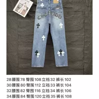 Cheap Chrome Hearts Jeans For Unisex #1350688 Replica Wholesale [$56.00 USD] [ITEM#1350688] on Replica Chrome Hearts Jeans