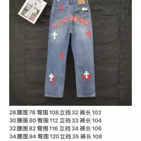 Cheap Chrome Hearts Jeans For Unisex #1350691 Replica Wholesale [$56.00 USD] [ITEM#1350691] on Replica Chrome Hearts Jeans