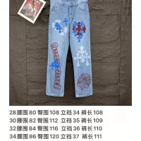 Cheap Chrome Hearts Jeans For Unisex #1350695 Replica Wholesale [$56.00 USD] [ITEM#1350695] on Replica Chrome Hearts Jeans