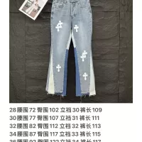 Cheap Chrome Hearts Jeans For Unisex #1350696 Replica Wholesale [$56.00 USD] [ITEM#1350696] on Replica Chrome Hearts Jeans