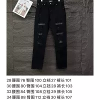 Cheap Amiri Jeans For Unisex #1350708 Replica Wholesale [$56.00 USD] [ITEM#1350708] on Replica Amiri Jeans