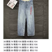 Cheap Balenciaga Jeans For Unisex #1350714 Replica Wholesale [$56.00 USD] [ITEM#1350714] on Replica Balenciaga Jeans