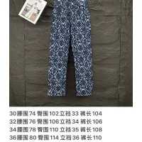 Cheap Louis Vuitton LV Jeans For Unisex #1350719 Replica Wholesale [$56.00 USD] [ITEM#1350719] on Replica Louis Vuitton LV Jeans