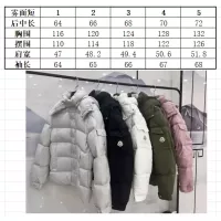 Cheap Moncler Down Feather Coat For Unisex #1352729 Replica Wholesale [$160.00 USD] [ITEM#1352729] on Replica Moncler Down Feather Coat