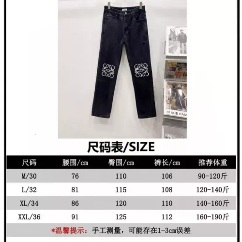 Cheap LOEWE Jeans For Unisex #1354592 Replica Wholesale [$56.00 USD] [ITEM#1354592] on Replica LOEWE Jeans