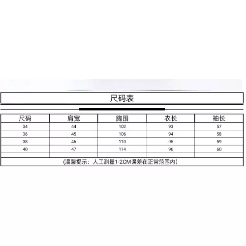 Cheap Louis Vuitton LV Coat Long Sleeved For Women #1354992 Replica Wholesale [$429.75 USD] [ITEM#1354992] on Replica Louis Vuitton LV Coat
