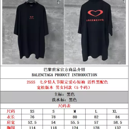 Cheap Balenciaga T-Shirts Short Sleeved For Unisex #1359343 Replica Wholesale [$48.00 USD] [ITEM#1359343] on Replica Balenciaga T-Shirts