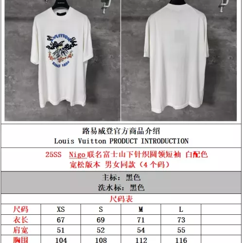 Cheap Louis Vuitton LV T-Shirts Short Sleeved For Unisex #1359349 Replica Wholesale [$72.00 USD] [ITEM#1359349] on Replica Louis Vuitton LV T-Shirts