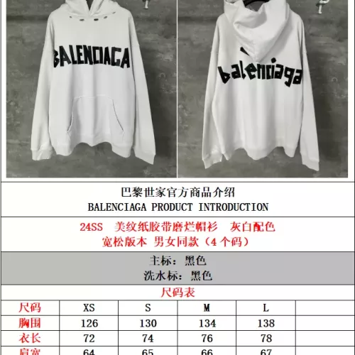 Cheap Balenciaga Hoodies Long Sleeved For Unisex #1359352 Replica Wholesale [$82.00 USD] [ITEM#1359352] on Replica Balenciaga Hoodies