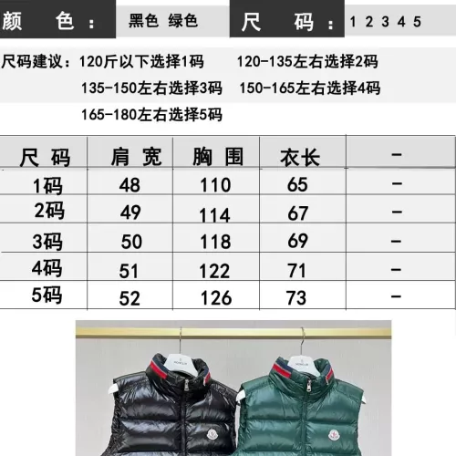 Cheap Moncler Down Feather Coat Long Sleeved For Men #1359521 Replica Wholesale [$108.00 USD] [ITEM#1359521] on Replica Moncler Down Feather Coat
