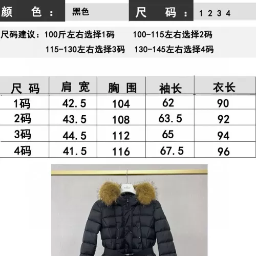 Cheap Moncler Down Feather Coat Long Sleeved For Women #1359557 Replica Wholesale [$220.00 USD] [ITEM#1359557] on Replica Moncler Down Feather Coat